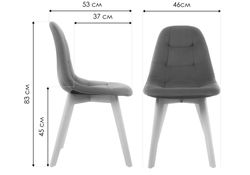 Деревянный стул Filip light purple / wood