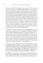 Творцы будущего: цифровое искусство и искусственный интеллект