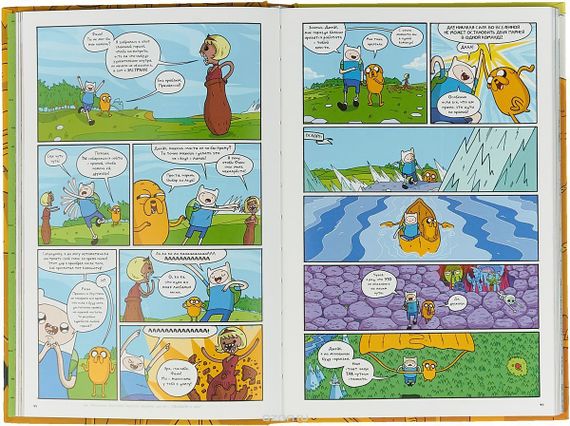 ВРЕМЯ ПРИКЛЮЧЕНИЙ. Полное издание. Том 1