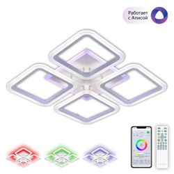 Citilux Марсель Смарт CL232A140E RGB Умная люстра Белая