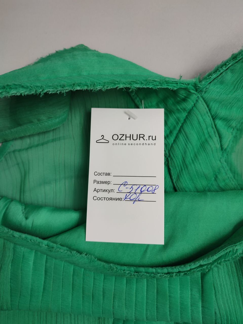 Платье красивого оттенка 44 размер