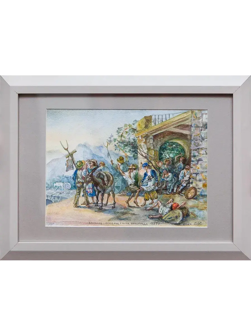 Картина акварелью "Праздник сбора винограда". Костюкова