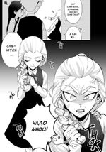 Манга Зайчик. Любовь, Смерть и Клубника (Альтернативная обложка)