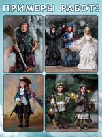 Лак матовый для ватных игрушек