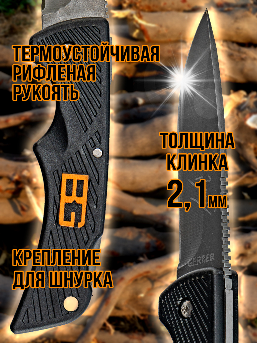 Нож серрейторный складной туристический, с чехлом, длина лезвия 9.5см.