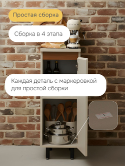 Кухонный модуль напольный Виго, 30х60х85 с дубовой панелью, со столешницей, Dipriz