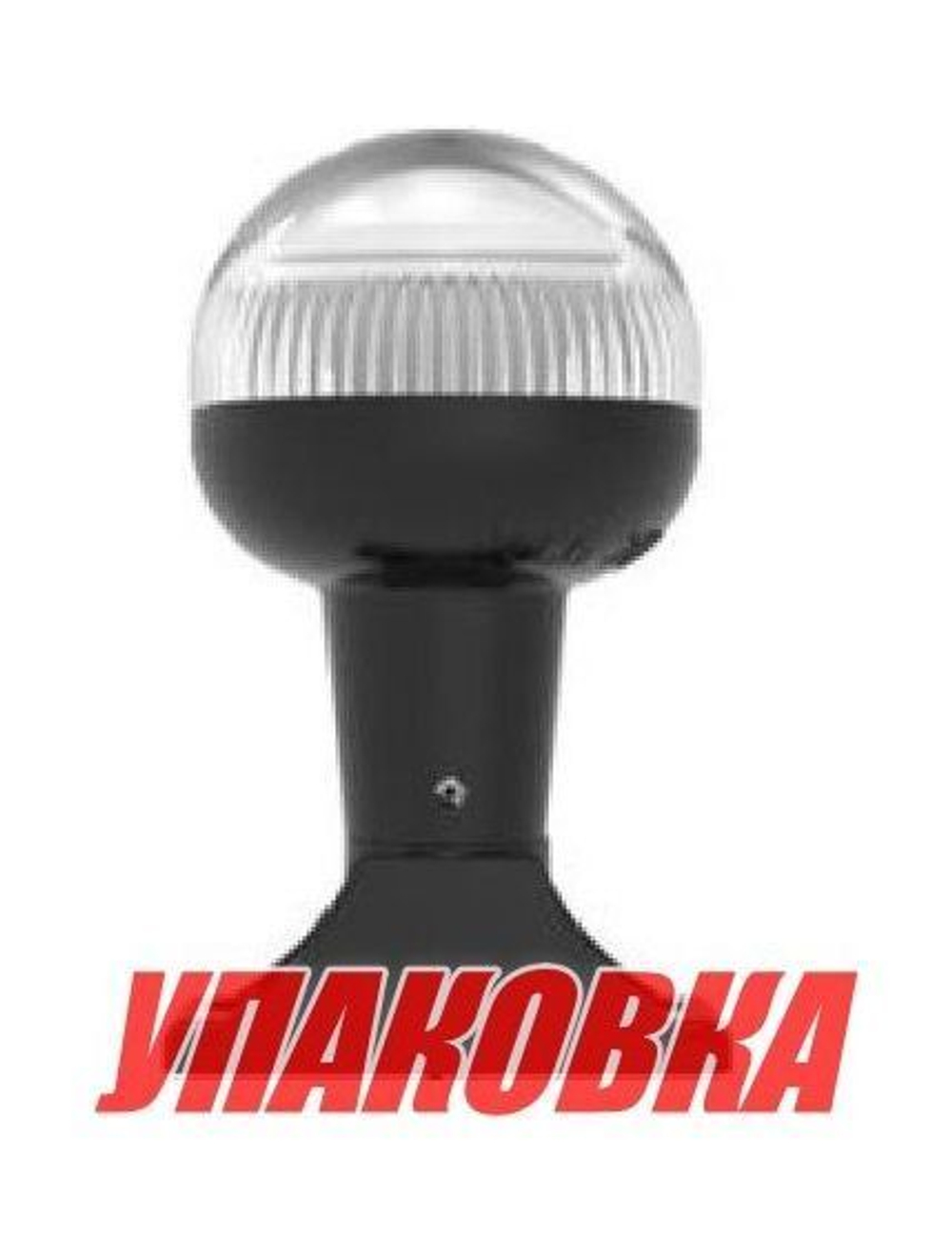 Огонь топовый на стойке 4", светодиодный, 12 В (упаковка из 2 шт.)