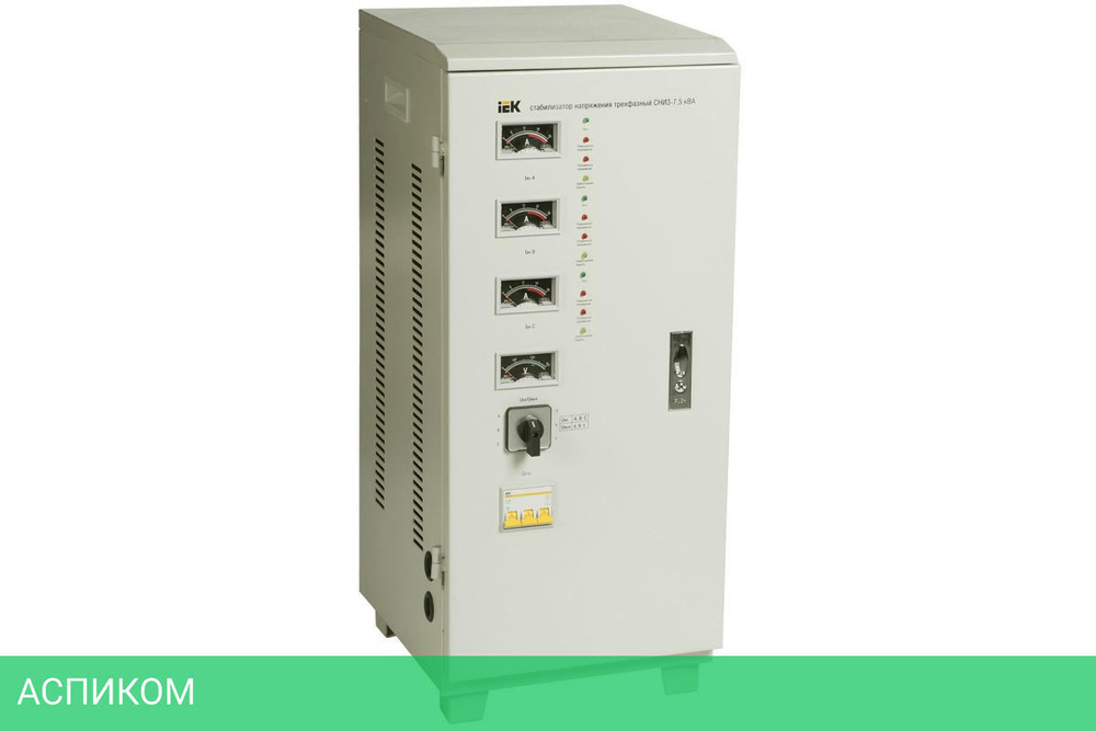 Стабилизатор напряжения IEK СНИ3 7.5кВА серый (IVS10-3-07500)