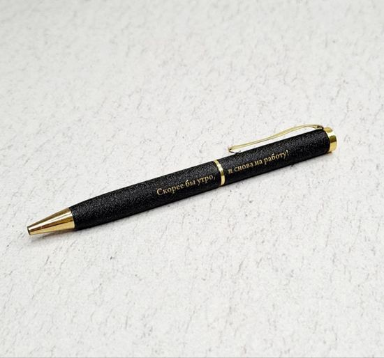 Подарочный набор, блокнот + ручка