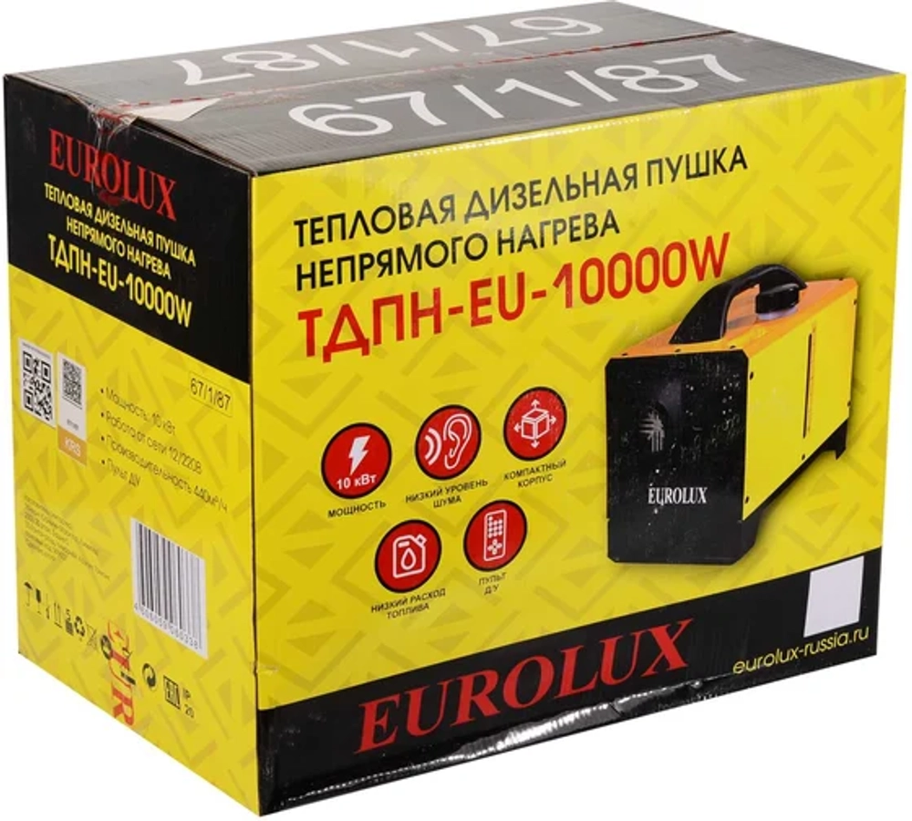 Тепловая дизельная пушка непрямого нагрева ТДПН-EU-10000W Eurolux