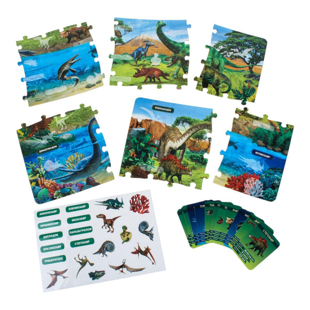 Обучающий пазл 88эл. "Эпоха динозавров" с карточками и наклейками (Puzzle Time)