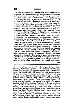 История о жизни и делах молдавского господаря князя Константина Кантемира, с приложением родословия князей Кантемиров | Беер