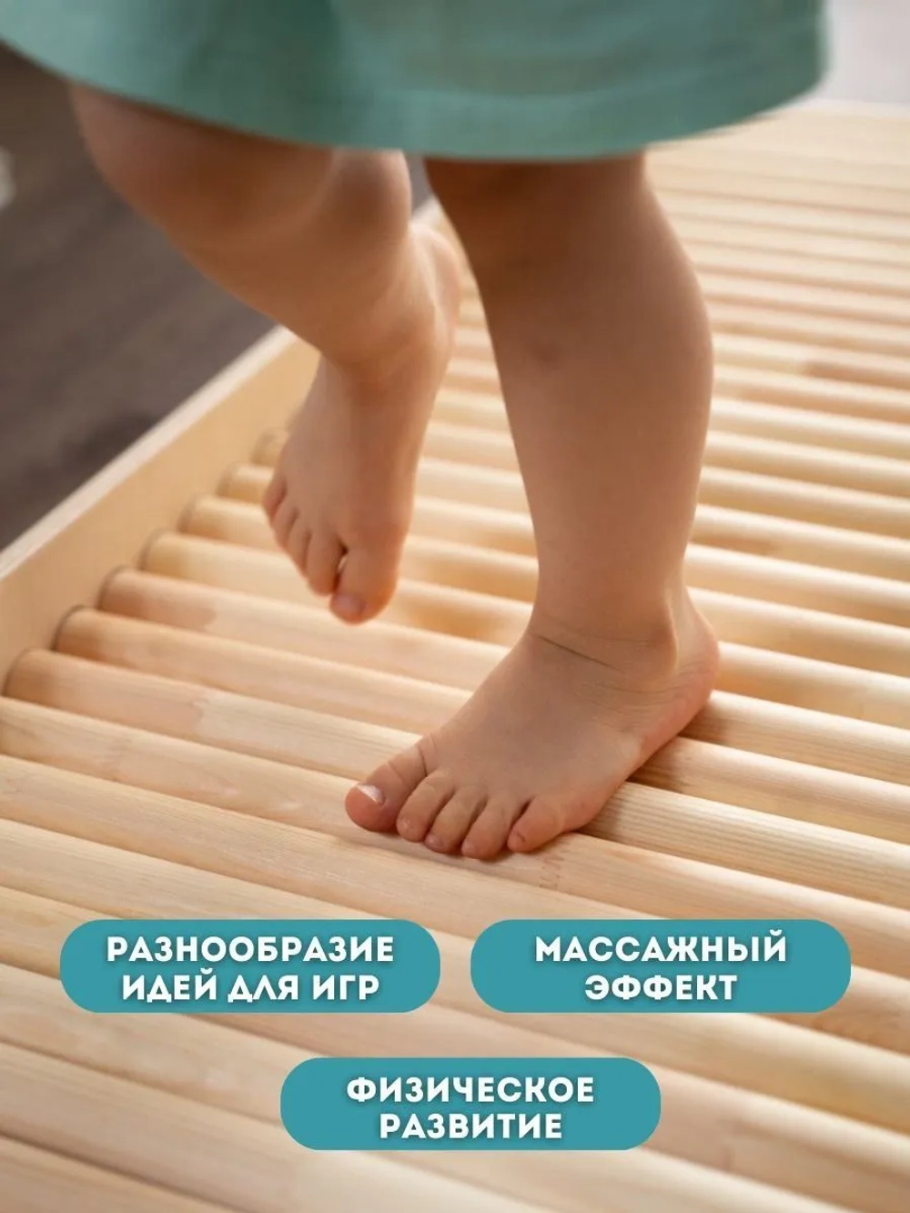 Детская горка Пиклера Лестница