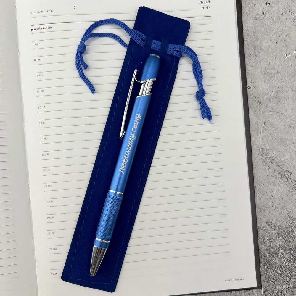 Сувенирная ручка Хорошему человеку