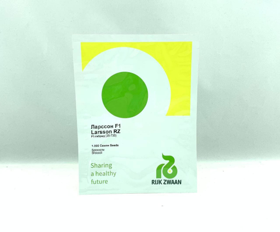 Ларссон F1 семена капусты брокколи (Rijk Zwaan / Райк Цваан) упаковка – фото 9