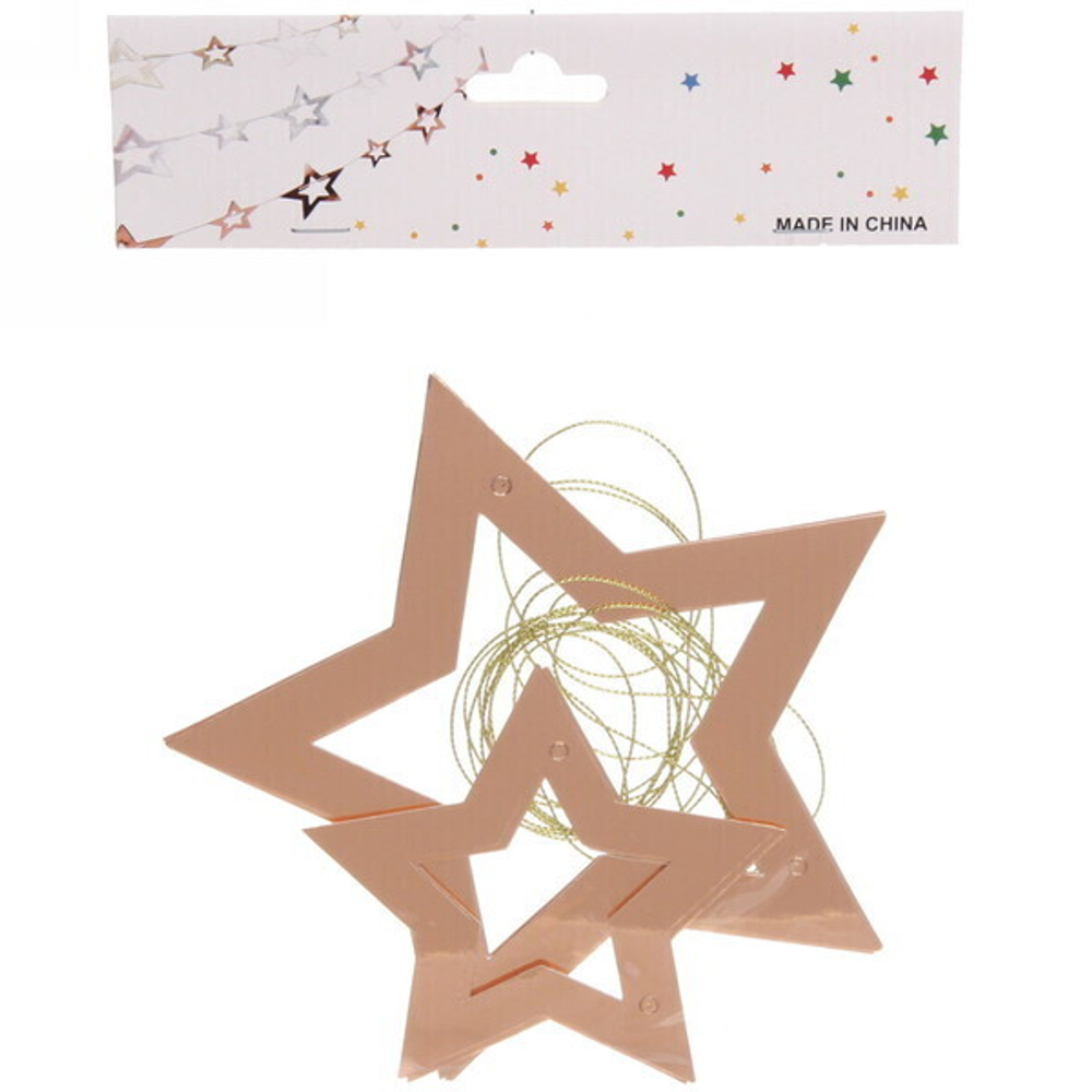 Растяжка «Сияние звёзд» 2,5м 19 см Глянец , (10 штук), шампань