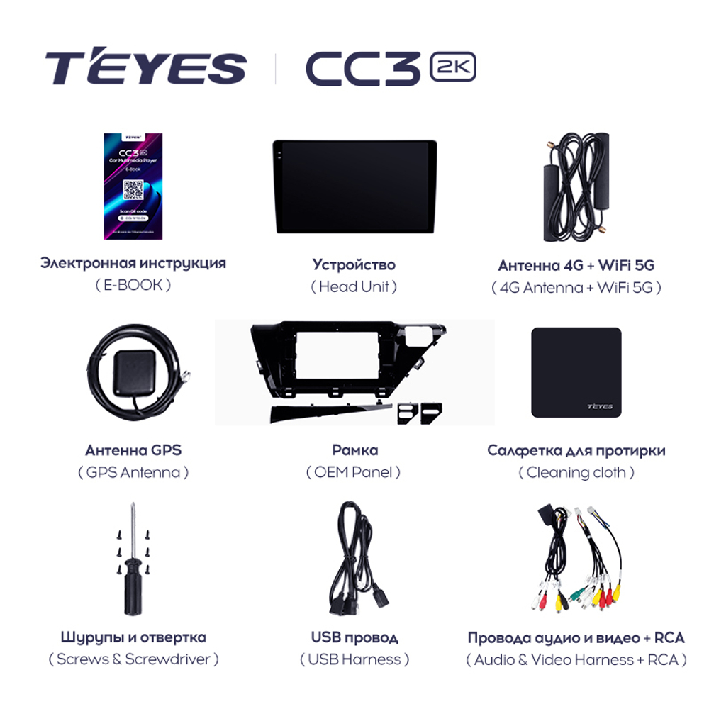 Teyes CC3 2K 10,2"для Toyota Camry 2018+