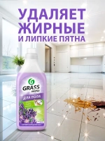 Полироль для пола GraSS ARENA Лаванда 1л