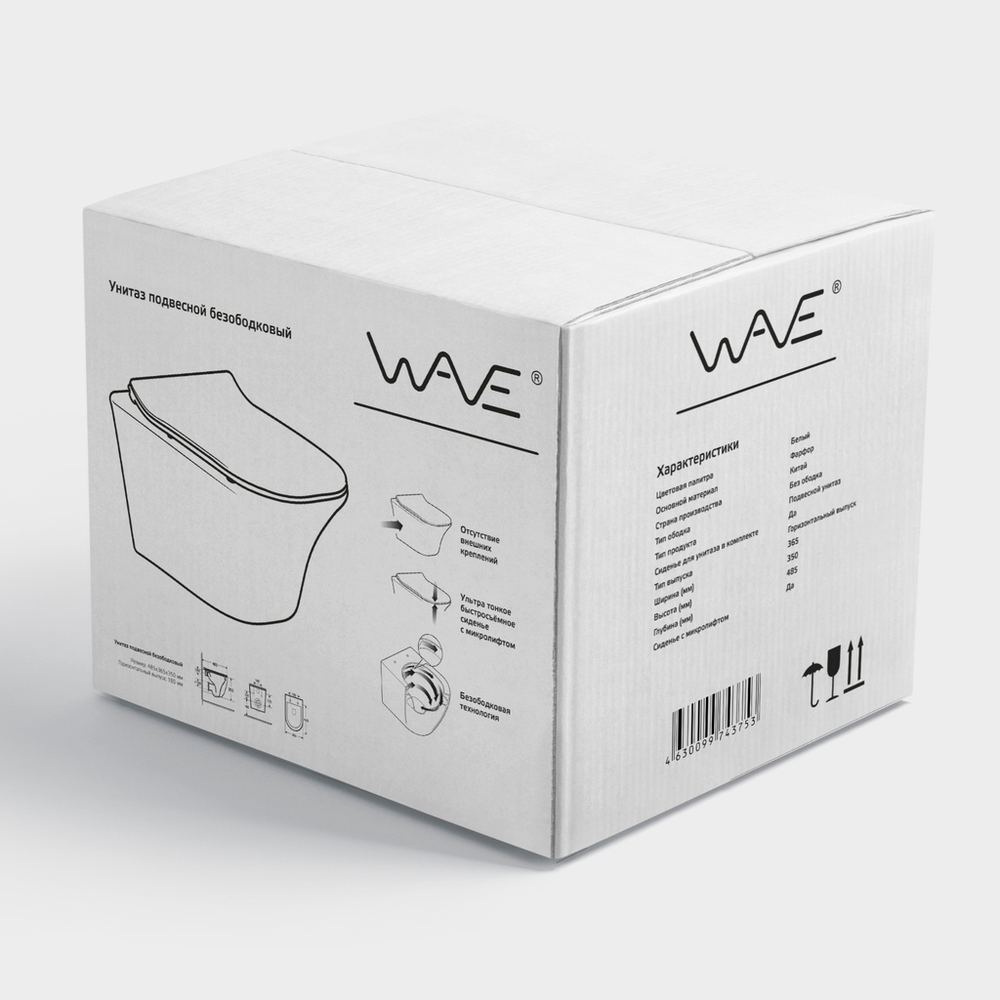 Унитаз подвесной безободковый WAVE KORAL Tornado1.0, сид. дюропласт,м/л,быстр,БЕЛЫЙ глянец (XL)