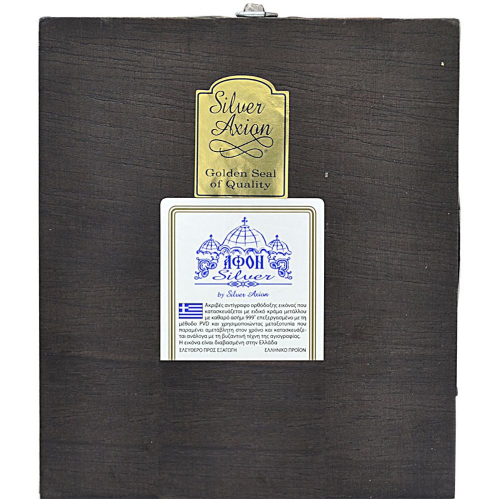 Матрона Московская. Икона в серебряной античной ризе. 15 х 18 см