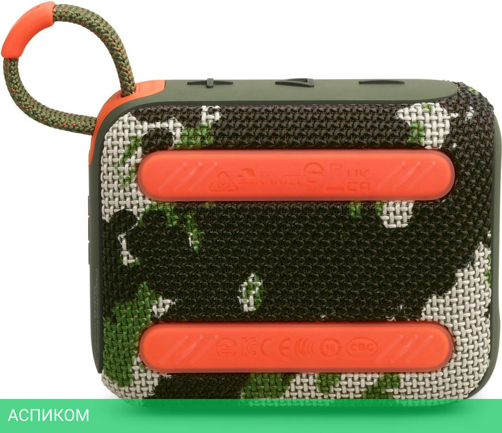 Беспроводная колонка JBL Go 4 Squad (JBLGO4SQUAD)