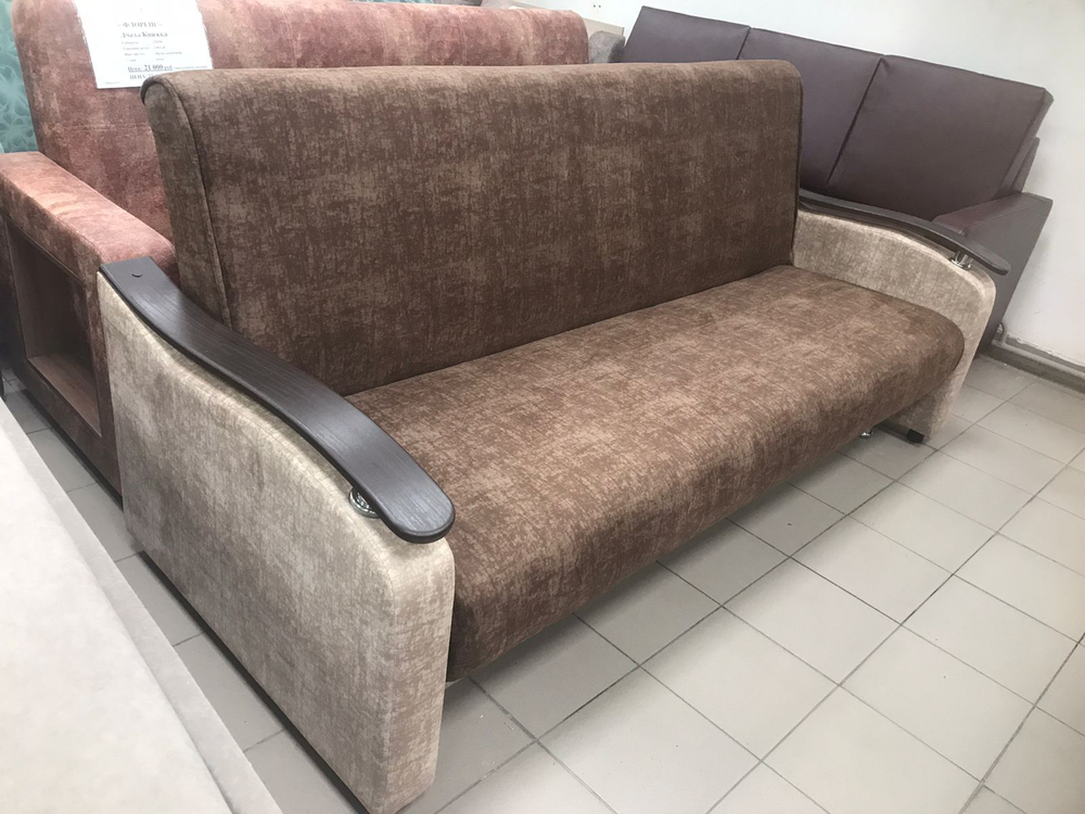 Диван-книжка "Modena-Brown"