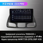Teyes CC4 Pro 10,2" для Toyota Town Ace 1998-2001
