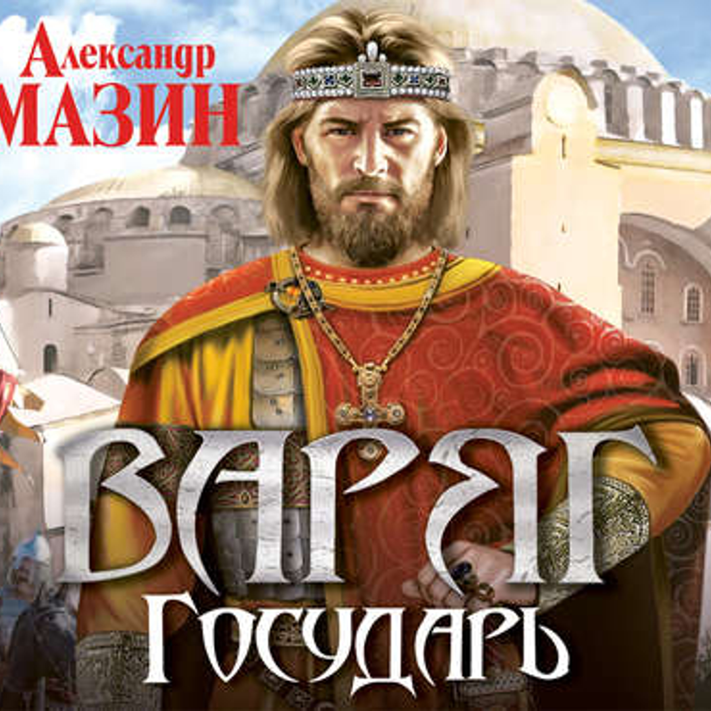 Журнал Periscope - это современные технологии изучения английского языка,<br> с которым всегда легко и удобно общаться