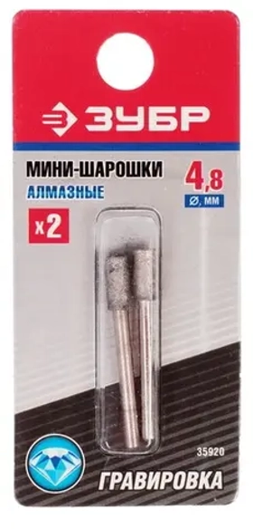 Насадки для гравировальной машинки ЗУБР 35920