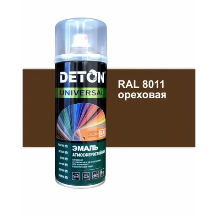 DETON UNIVERSAL  Аэрозольная эмаль алкидная атмосферастойкая Ореховая 520мл RAL 8011