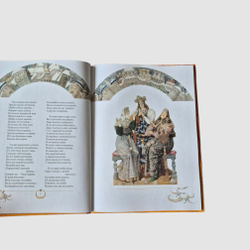 Сказка о царе Салтане с иллюстрациями Геннадия Спирина