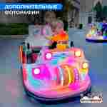 Детский электромобиль для автодрома «Космо рейд» двухместный, усиленный корпус