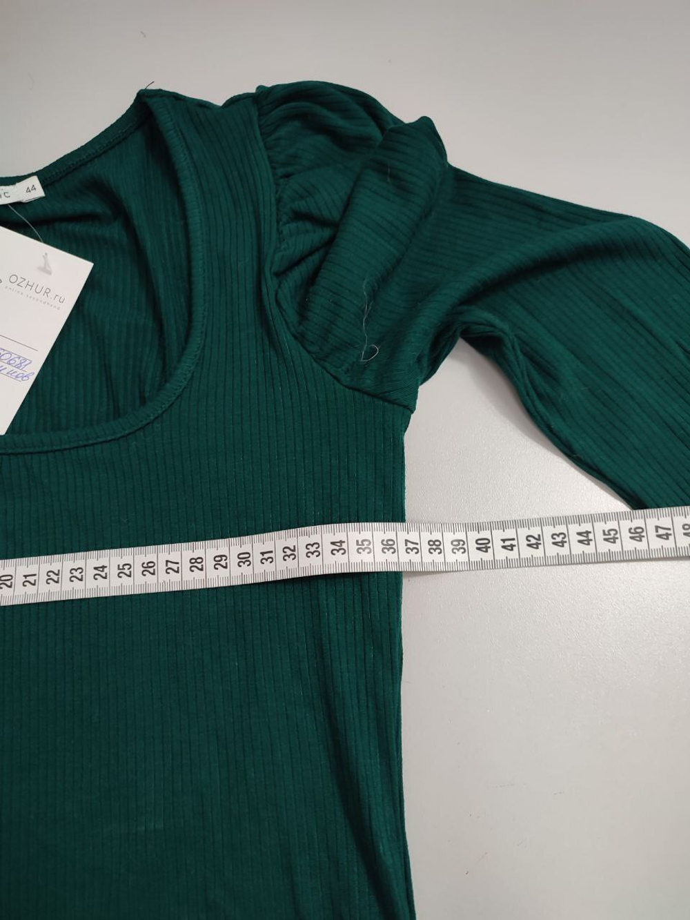 Джемпер Zarina базовый 44 размер