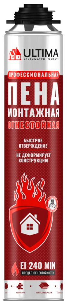 Монтажная пена Ultima Pro EI 240 ОГНЕСТОЙКАЯ 750 мл (ЛЕТО) от +5°C до +35°C пистолетная