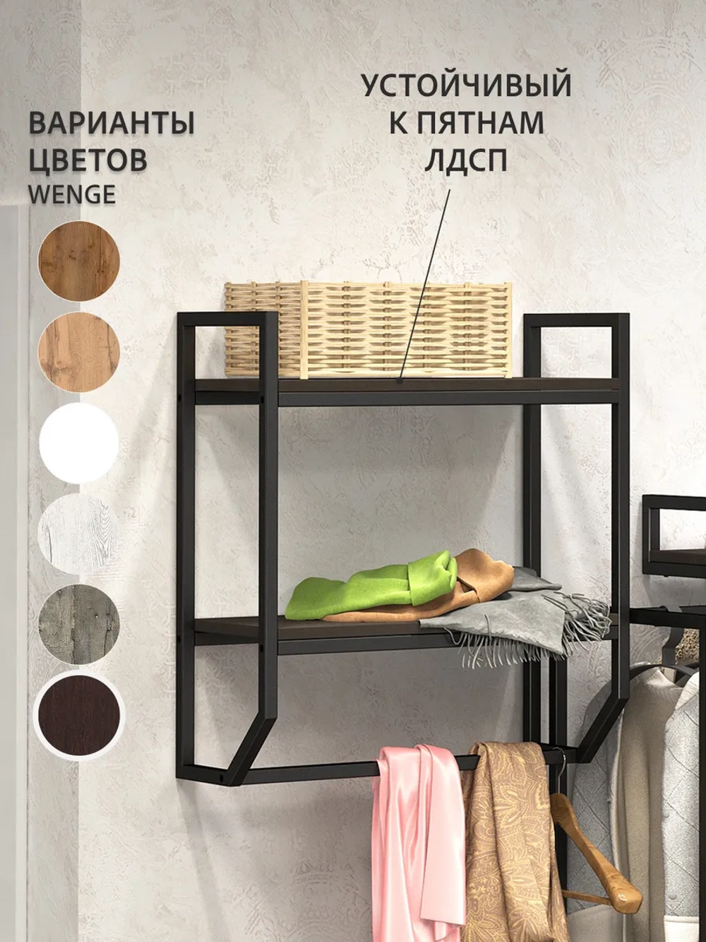 Полка настенная BADKAR