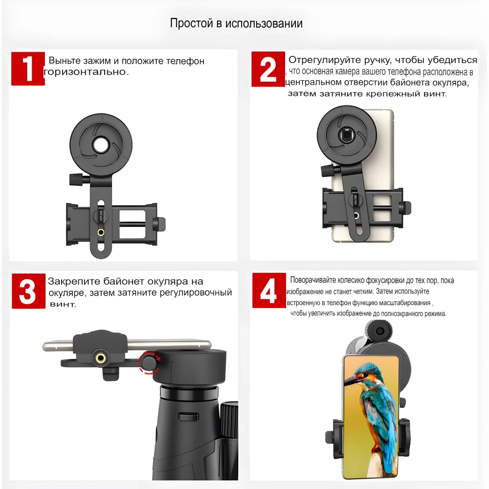 Адаптер Eyeskey CM-9 Digiscoping adapter - инструкция по использованию