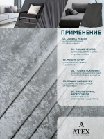Ткань мраморный кашемир бархат отрез 300*300