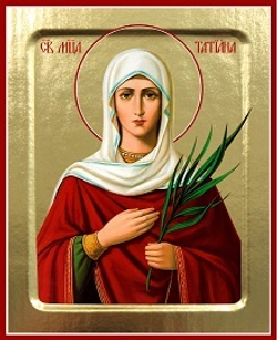 Икона Татианы, мученицы на дереве: 125 х 160 (Синопсисъ)