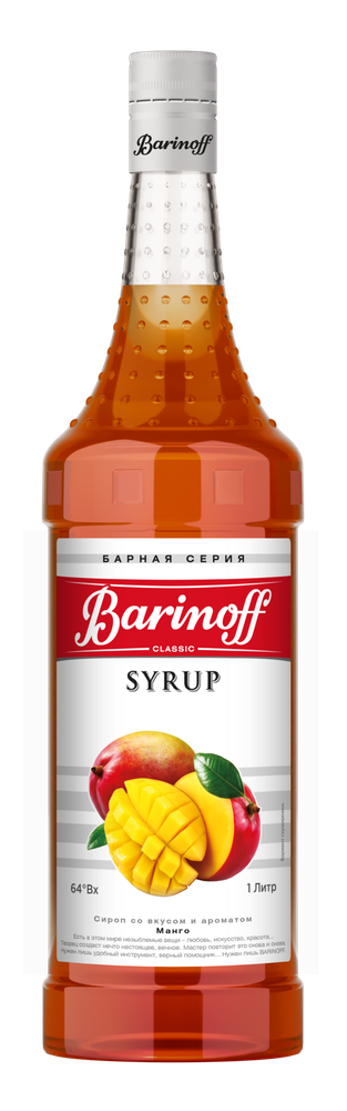 Сироп Barinoff «Манго» 1л