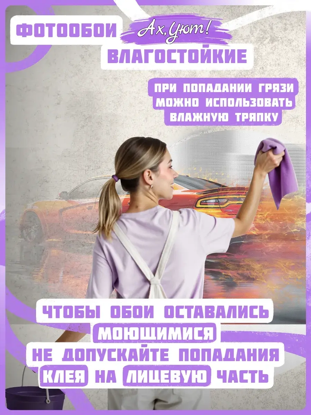3D Фотообои оранжевая машина и город