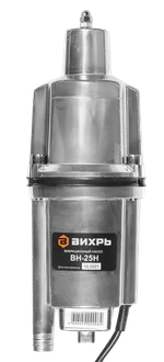 Вибрационный насос Вихрь ВН-25Н