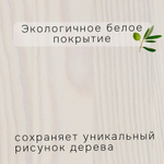 Шкаф распашной для одежды Неаполь из натурального дерева, белый