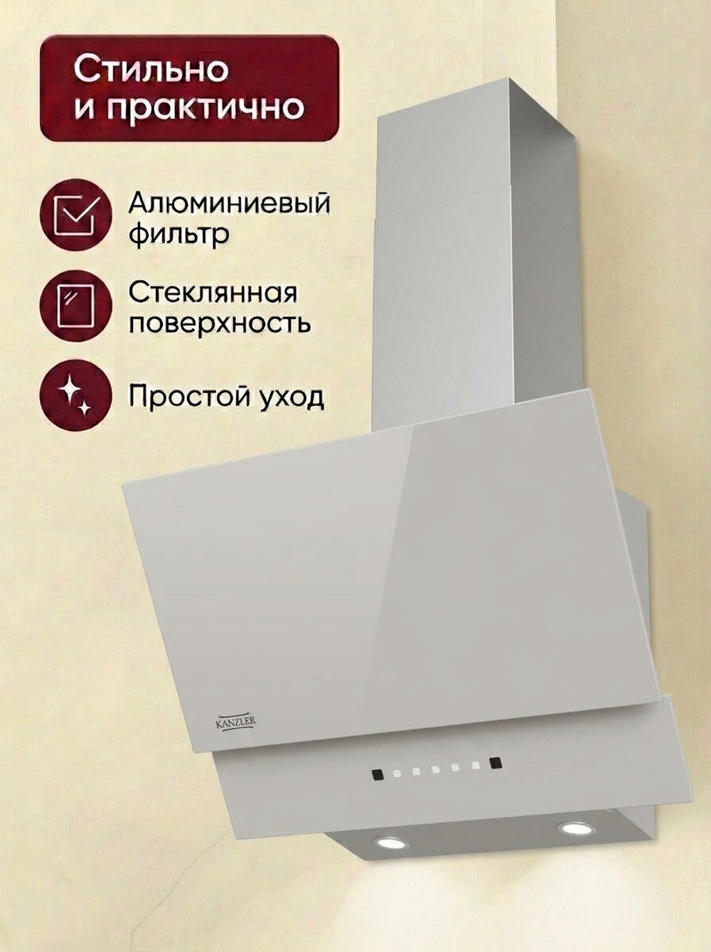 вытяжка D 521 W