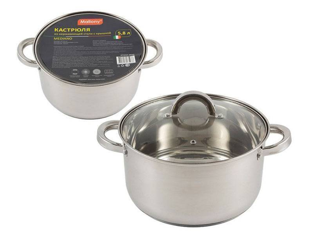 Кастрюля 5,8л нерж капсулированное дно "Mediano"