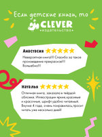 Книжки-картинки. Щелкунчик