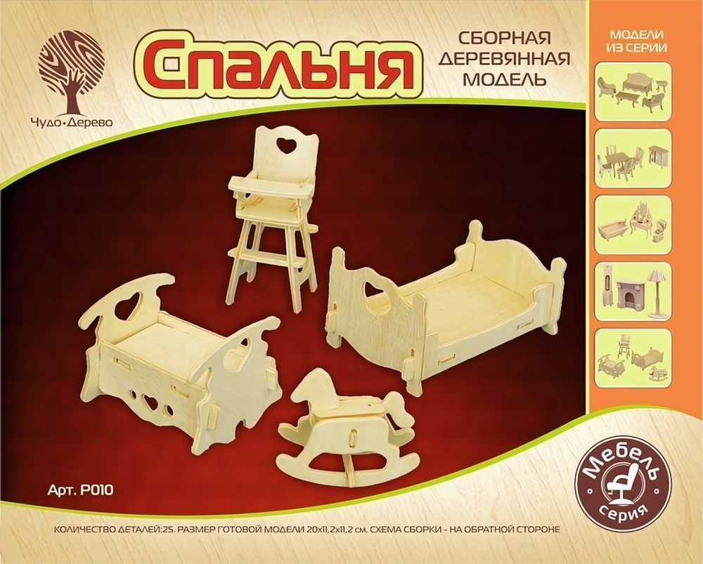 Детская спальная (Чудо-дерево)