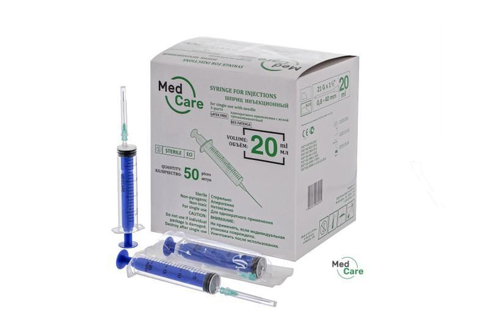 Шприц одноразовый 20 мл 3-х компонентный MedCare с иглой 21G 0,80х40 мм, 50 шт.
