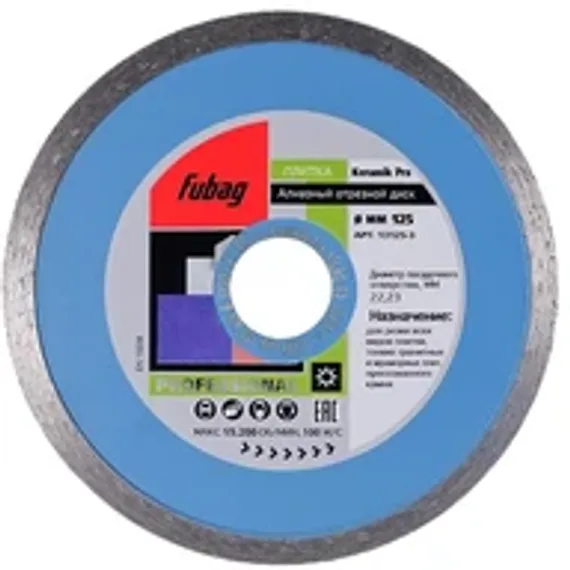 Алмазный отрезной диск по керамике Fubag Keramik Extra D200 мм / 30-25,4 мм