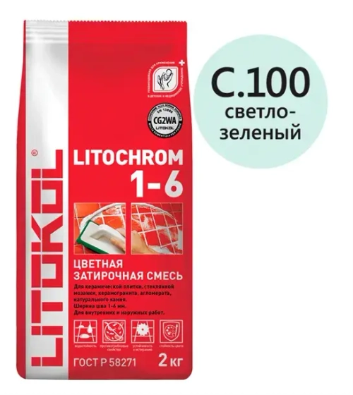 Затирка цементная Litokol Litochrom 1-6 C.100 светло-зелёный/мята 2 кг