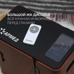 Концентратор кислорода Армед 8F-1 (бук)